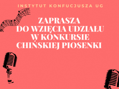 Instytut Konfucjusza
